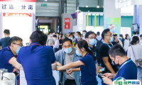 南京化工展2025最新展商名录