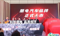2025济南电动车展展商名录