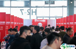 上海新零售展2025门票价格