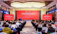 聚力开新篇|第七届中国马拉松博览会新闻发布会在厦门召开