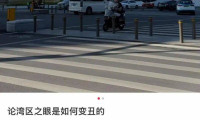 “审美体验骤降”！深圳一热门打卡点因广告牌遭网友热议，管理方作出解释