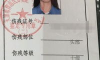 职场性侵受害者崔丽丽：207万诉求仅为应得薪资，康复后打算在天津经营煎饼摊