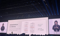“天才少女”罗福莉登台幕后:曾获雷军亲自邀约,能否成为小米新利器?