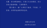 国盾量子董事长不幸离世