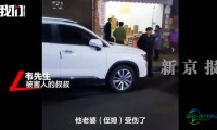 贵州发生刑案：租客签订3年合约付款后，被房东持刀致死，妻儿受伤入院