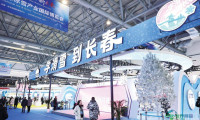 第九届吉林冰雪产业国际博览会昨日开幕 冰雪搭台构筑长春经济增长“新引擎”