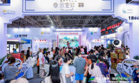 2026中国福州渔业博览会