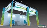 2026年重庆国际智慧产业博览会将于10月16日开幕