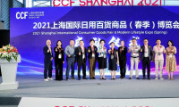 2026上海春季百货展 观众预登记火热进行中