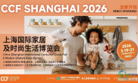 欢迎访问：CCF2026上海国际家居及时尚生活博览会