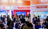 2026上海件杂货运输展时间地点