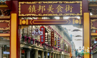 2025年华侨华人博览会与世界潮汕菜大会将同期开启美食文化周两大分会场