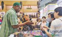 中蒙博览会的“国际范”