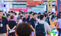 2026年北京食材展览会最新会刊信息