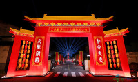 2025中国国际名酒博览会｜五粮液第二十九届祭祀大典礼敬千年匠心
