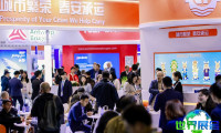 2026上海散杂货物流展览会 观众预先报名现已启动，盛况即将呈现！
