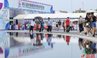 第五届中国国际消费品博览会圆满落幕