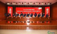 2025年冬至国井集团纪念巴拿马万国博览会金奖110周年封藏仪式隆重举办