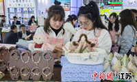 第91届全国药品交易会与健康营养博览会在南京拉开帷幕