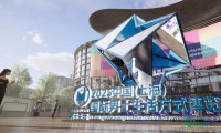 聚焦“男性消费经济”！首届中国（上海）国际男士生活博览即将于普陀揭幕