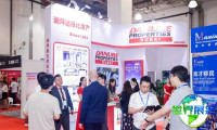 2026上海移民展票价信息