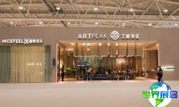 2026深圳家具展参展企业名录