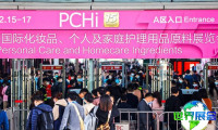 2026杭州化妆品原料展参展企业名单