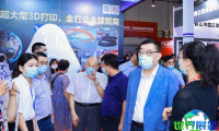 2026北京酒店用品博览会 预登记须知
