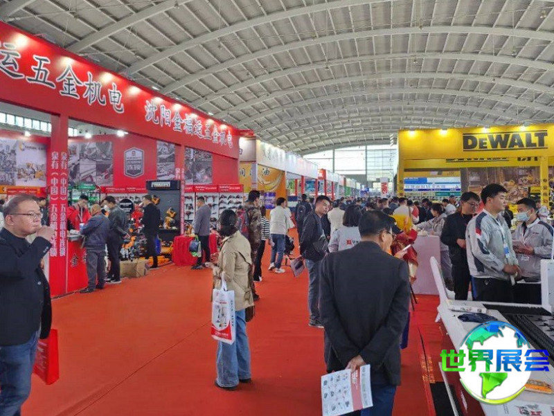 2026沈阳五金展参展企业有哪些?完整参展商名录一览