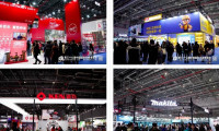 2026第三十九届上海国际五金博览会