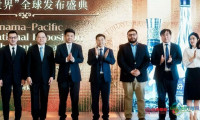 百年征程 汾香传世｜汾酒获巴拿马万国博览会甲等大奖章110周年纪念暨“汾享世界”全球发布盛典于美国纽约举办