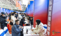 中国（临沂）私域直播品牌博览会在临沂国际博览中心举行