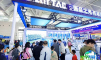 2026天津机器人展票价详情