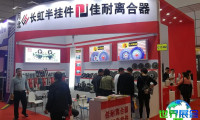 2026年全国汽车配件展览会最新参展企业名单