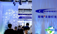 2026年中山灯具展览会 提前注册须知