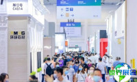 2026厦门国际石材展览会 参观者预先登记踊跃开展