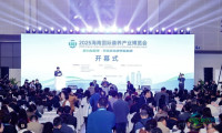 2025海南国际康养产业博览会在海口举行