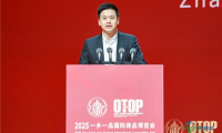 2025一乡一品国际商品博览会在郑州拉开帷幕
