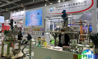 2026上海植保展展商名录