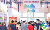 2026北京预制菜产业博览会 观众预先报名通道已开启