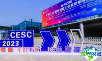 2026年江苏储能展览会参观攻略：展会日程与门票价格详解