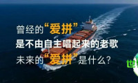 资源、科技与设计：2026厦门国际石材展三大“爱拼”核心驱动全球产业新动能