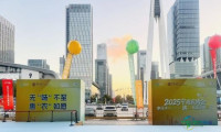 中国银行宁波分行全面助力2025宁波农业博览会顺利举行