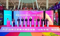 聊城工艺美术在济南大放异彩！关注2025山东工艺美术博览会