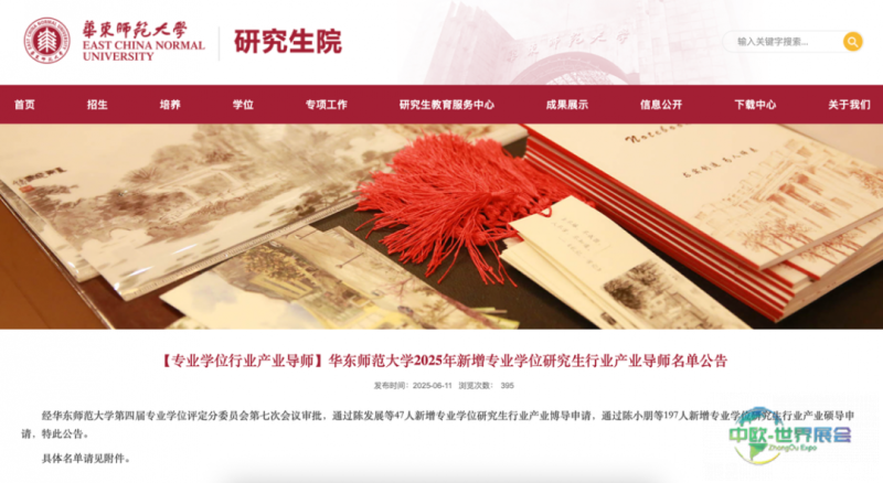 如图片无法显示，请刷新页面