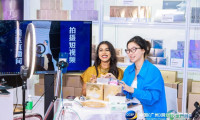 2026年广州跨境电商出口博览会正积极招募展商，诚邀各方参与咨询合作