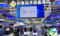 2026深圳军警展会刊
