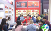 2026年武汉茶博会展位布局与申请指南