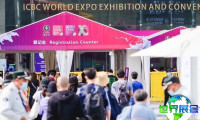 2026上海国际内衣展参观全攻略：展期地点与票务详情