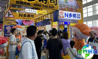 2026年北京餐饮加盟展览会日程与场馆信息